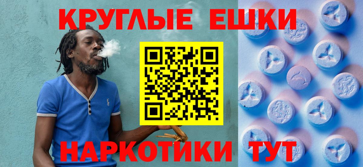 ЭКСТАЗИ MDMA Грозный