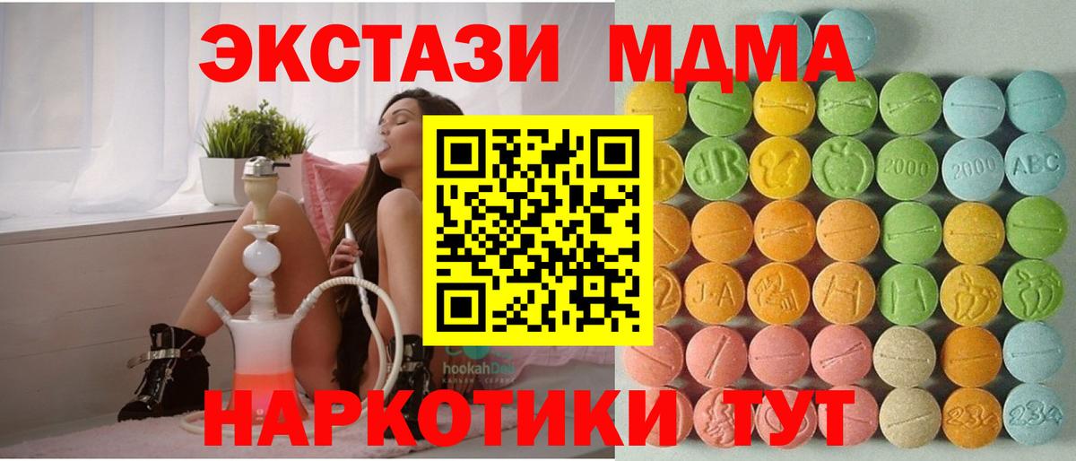 ЭКСТАЗИ диски  mega ссылка  Вход с VPN  Грозный  Ecstasy louis Vuitton 