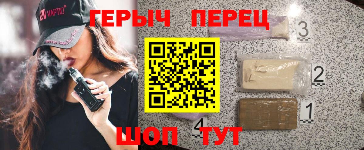 Героин афганец  Вход с VPN  Грозный 