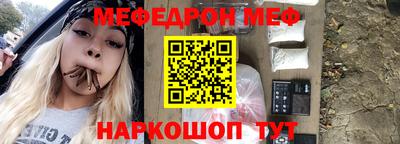 mdpv Балаково