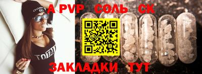 индика Ипатово