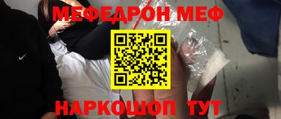 mdpv Балаково