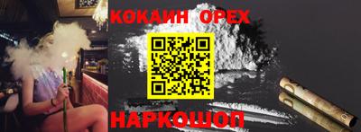 спайс Балашиха