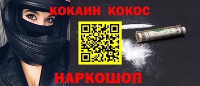 спайс Балашиха