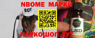 дистиллят марихуана Балахна