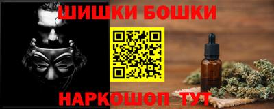 дистиллят марихуана Балахна