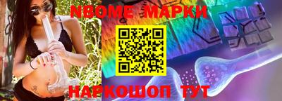 mdpv Балаково