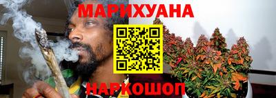 спайс Балашиха