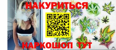 дистиллят марихуана Балахна