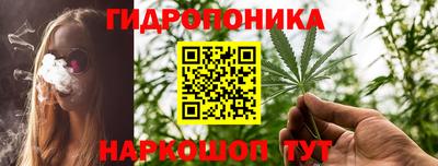 дистиллят марихуана Балахна