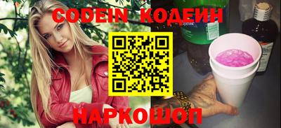 спайс Балашиха