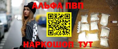 спайс Балашиха