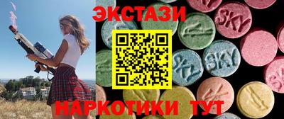 спайс Балашиха