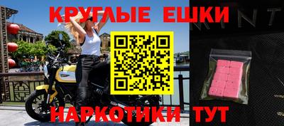 спайс Балашиха