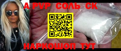 спайс Балашиха