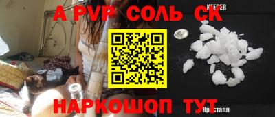 спайс Балашиха