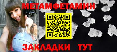спайс Балашиха