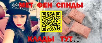 спайс Балашиха