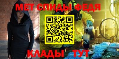mdpv Балаково