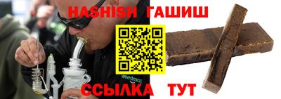 спайс Балашиха