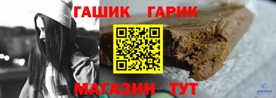 спайс Балашиха