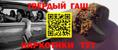 дистиллят марихуана Балахна