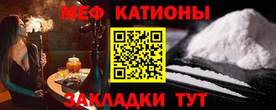 спайс Балашиха