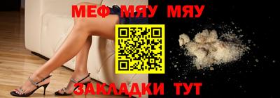 mdpv Балаково