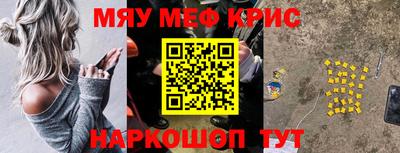 mdpv Балаково