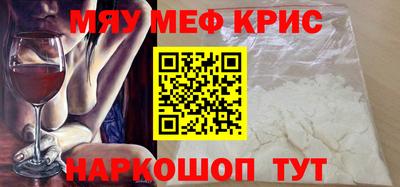 mdpv Балаково