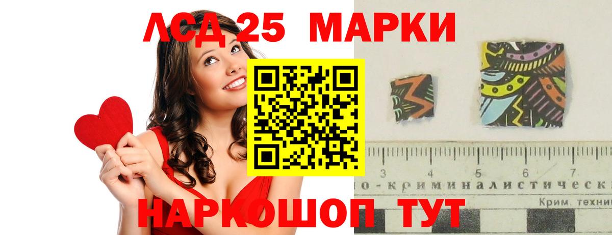 Грозный  LSD-25 экстази ecstasy  Вход с VPN  Лсд 25 экстази ecstasy 