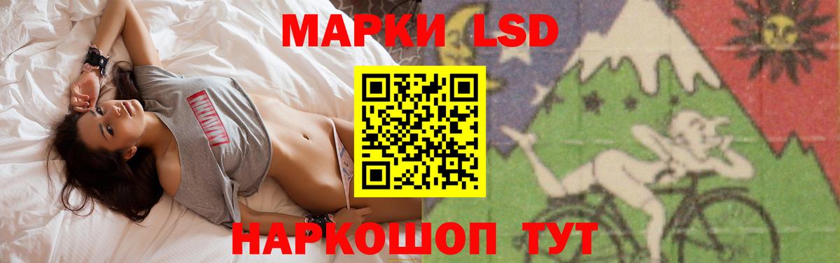 Лсд 25 экстази кислота Грозный
