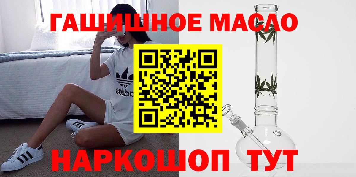 ТГК вейп с тгк Грозный