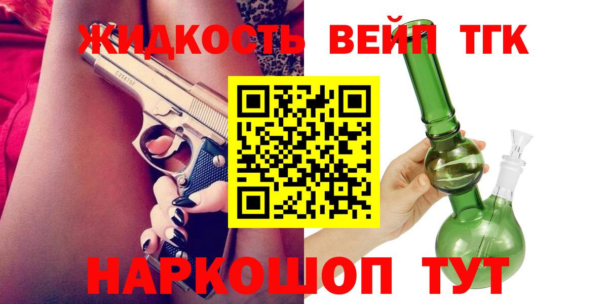 Грозный  Дистиллят ТГК гашишное масло  Вход с VPN 
