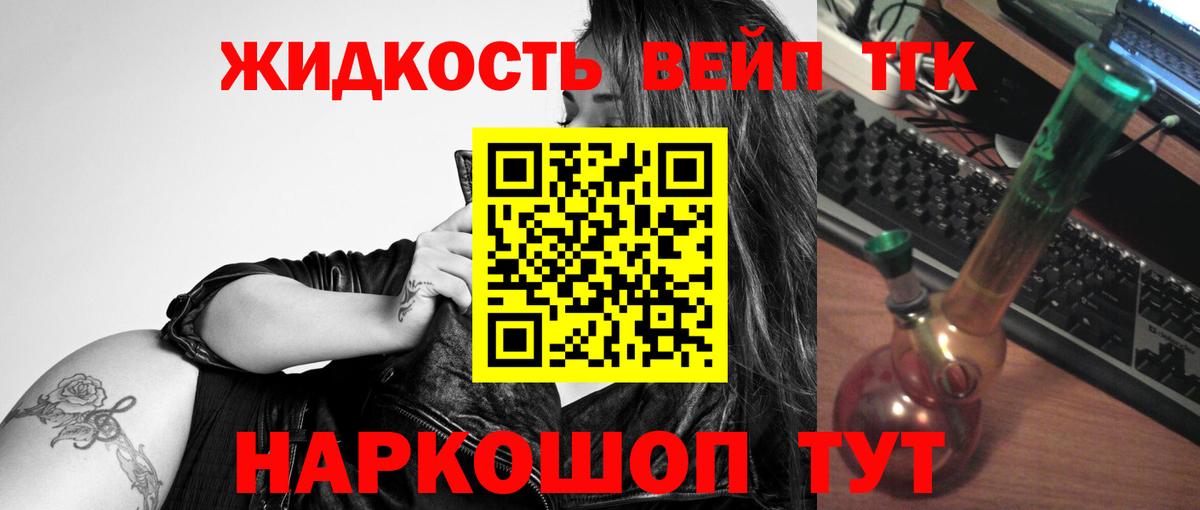 COCAIN  Вход с VPN  Грозный  APVP СОЛЬ   МАРИХУАНА  ГАШ  МЕФ  