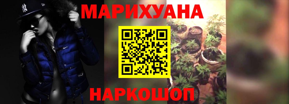 Грозный  Конопля сатива  Вход с VPN  Шишки марихуана VHQ  Канабис THC 21% 