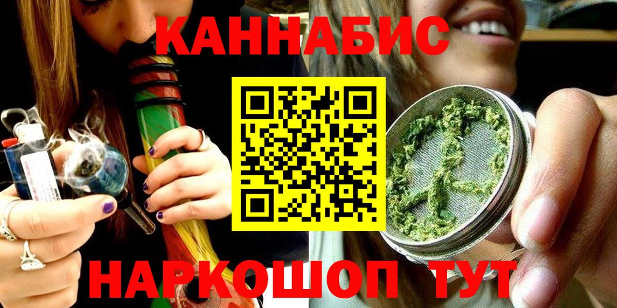 Шишки марихуана SATIVA & INDICA Грозный